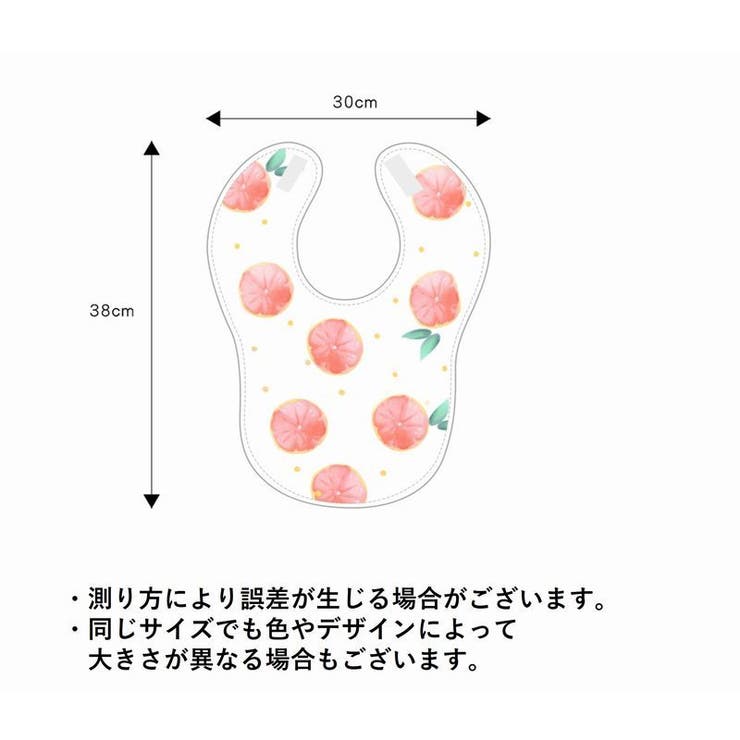 お食事エプロン 防水 スタイ | PlusNao | 詳細画像20 