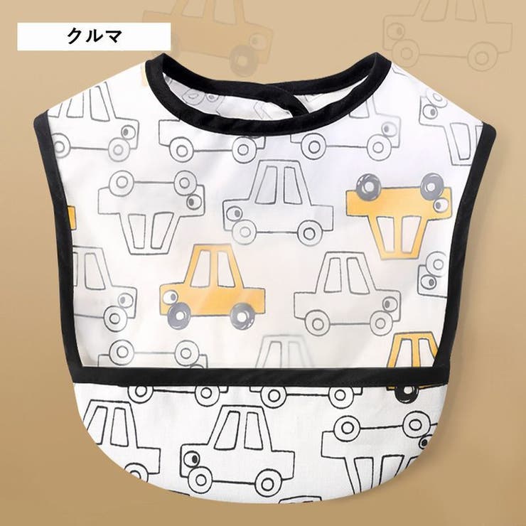 お食事エプロン 防水 スタイ | PlusNao | 詳細画像6 