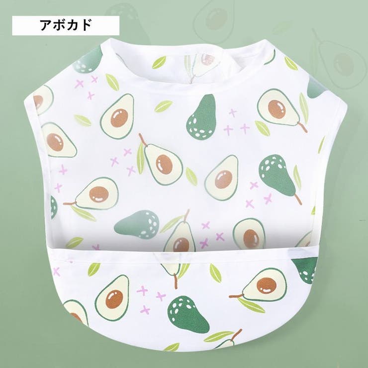 お食事エプロン 防水 スタイ | PlusNao | 詳細画像8 
