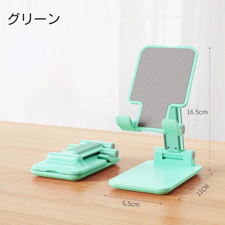 スマホスタンド スマホホルダー 角度調整 | PlusNao | 詳細画像18 