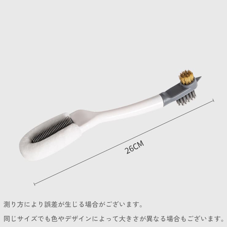 シューズブラシ 靴洗いブラシ 柄付き | PlusNao | 詳細画像13 