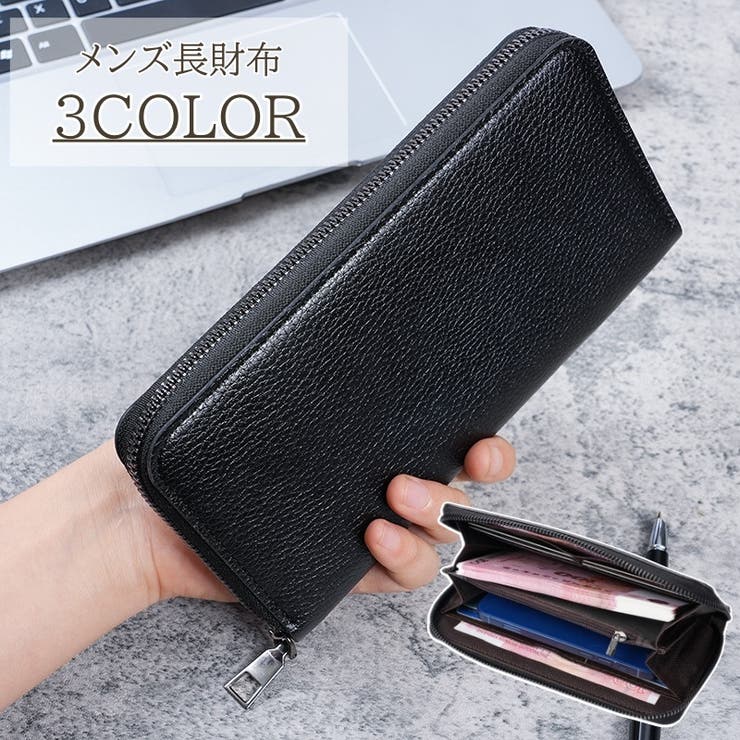 長財布 メンズ 財布 | PlusNao | 詳細画像1 