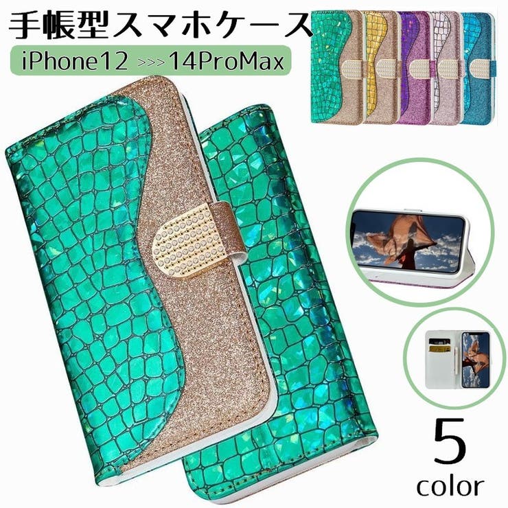 手帳型スマホケース スマホカバー iPhone | PlusNao | 詳細画像1 