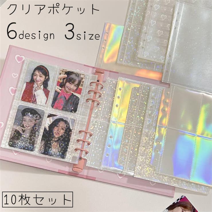 クリアポケット 10枚セット ファイル | PlusNao | 詳細画像1 