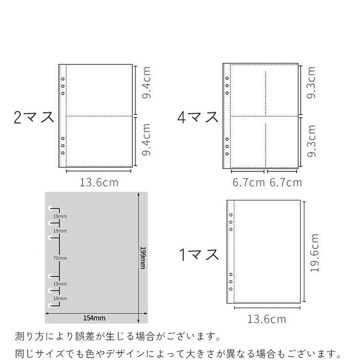 クリアポケット 10枚セット ファイル | PlusNao | 詳細画像19 