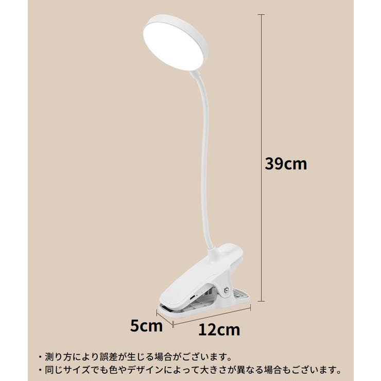 LEDデスクライト 電気スタンド クリップライト | PlusNao | 詳細画像18 