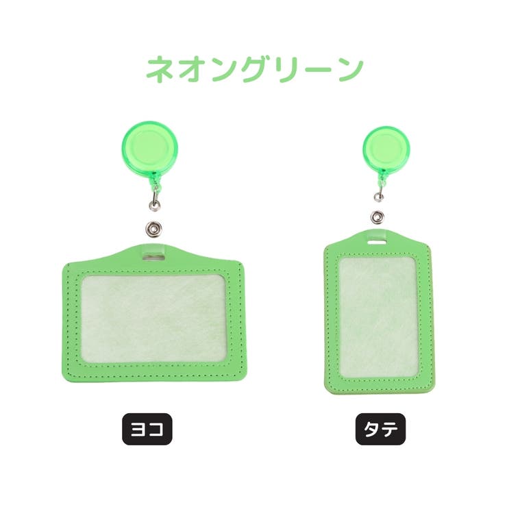 IDカードケース IDカードホルダー リール | PlusNao | 詳細画像12 