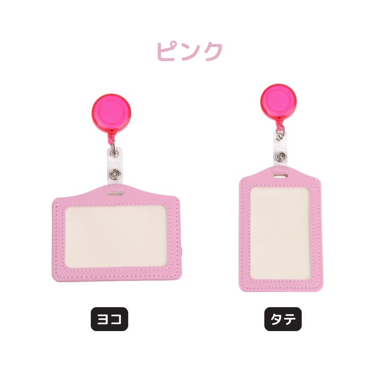 IDカードケース IDカードホルダー リール | PlusNao | 詳細画像14 