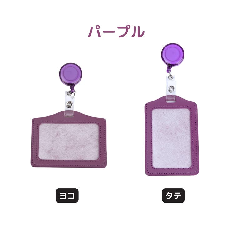 IDカードケース IDカードホルダー リール | PlusNao | 詳細画像16 