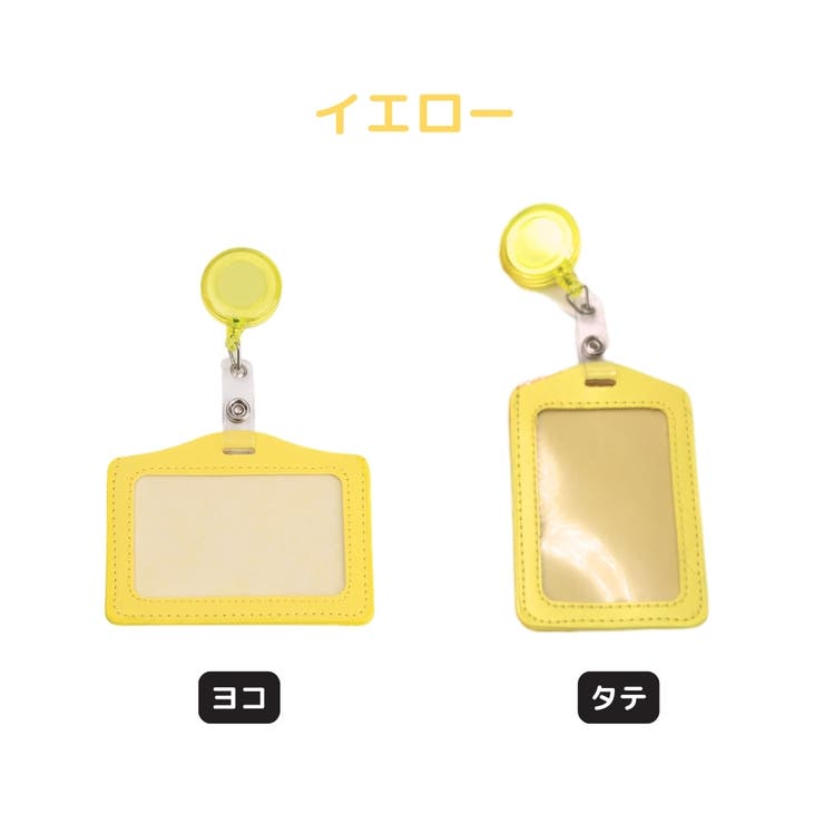 IDカードケース IDカードホルダー リール | PlusNao | 詳細画像17 