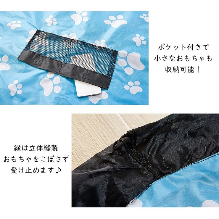 おもちゃ箱 おもちゃ収納袋 おもちゃ袋 | PlusNao | 詳細画像12 
