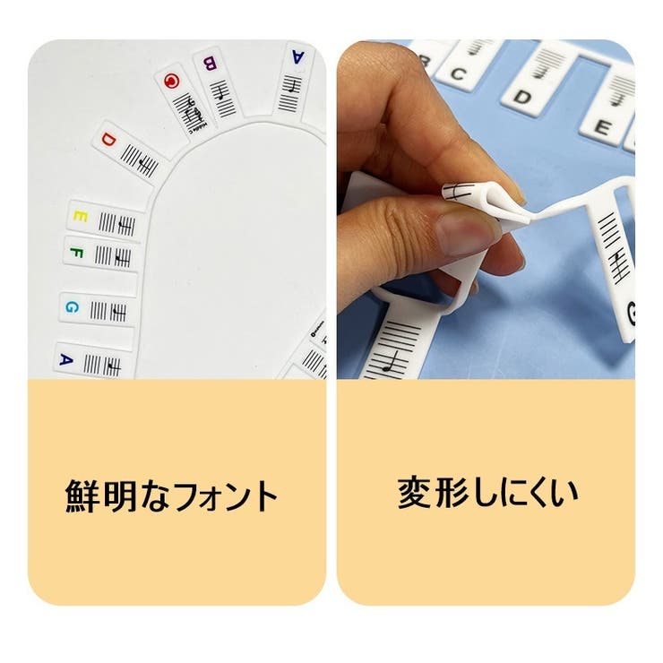 ピアノ 鍵盤シール 88鍵盤対応 | PlusNao | 詳細画像16 