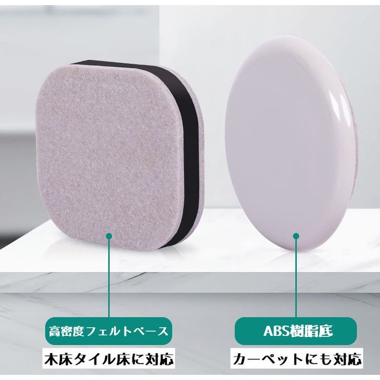 キャスターストッパー 同色5個セット 床保護 | PlusNao | 詳細画像9 
