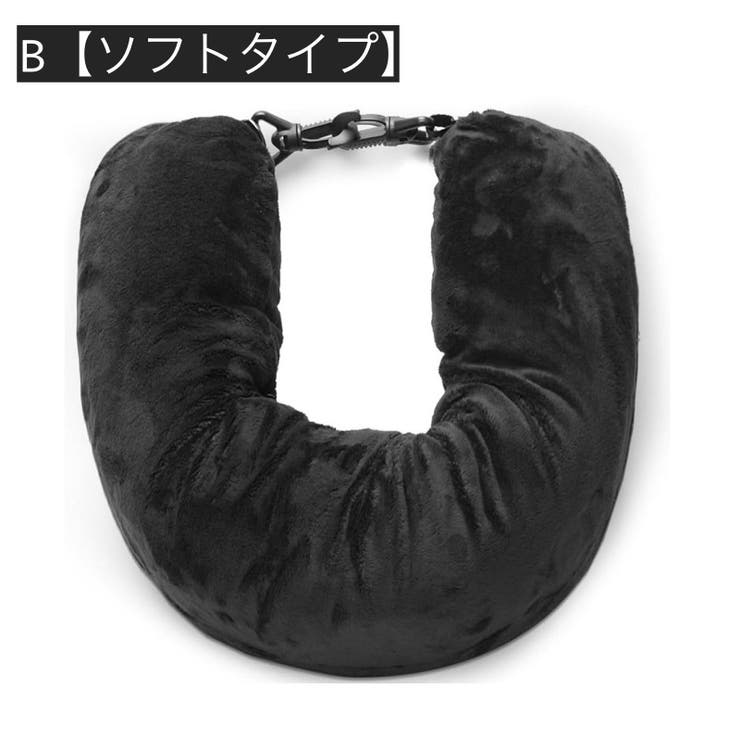ネックピロー 旅行用枕 衣類収納 | PlusNao | 詳細画像6 