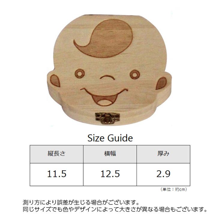 乳歯ケース 乳歯入れ 乳歯ボックス | PlusNao | 詳細画像7 