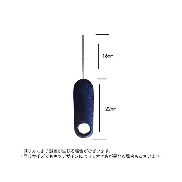 SIMピン 2本セット SIMカード | PlusNao | 詳細画像5 