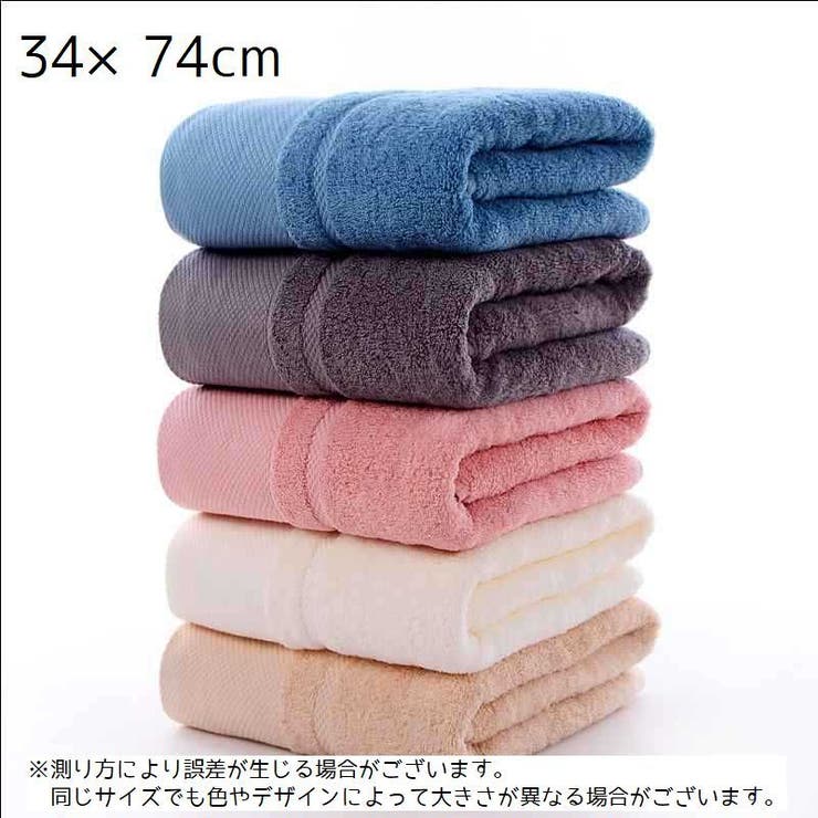 フェイスタオル タオル 厚手 | PlusNao | 詳細画像18 