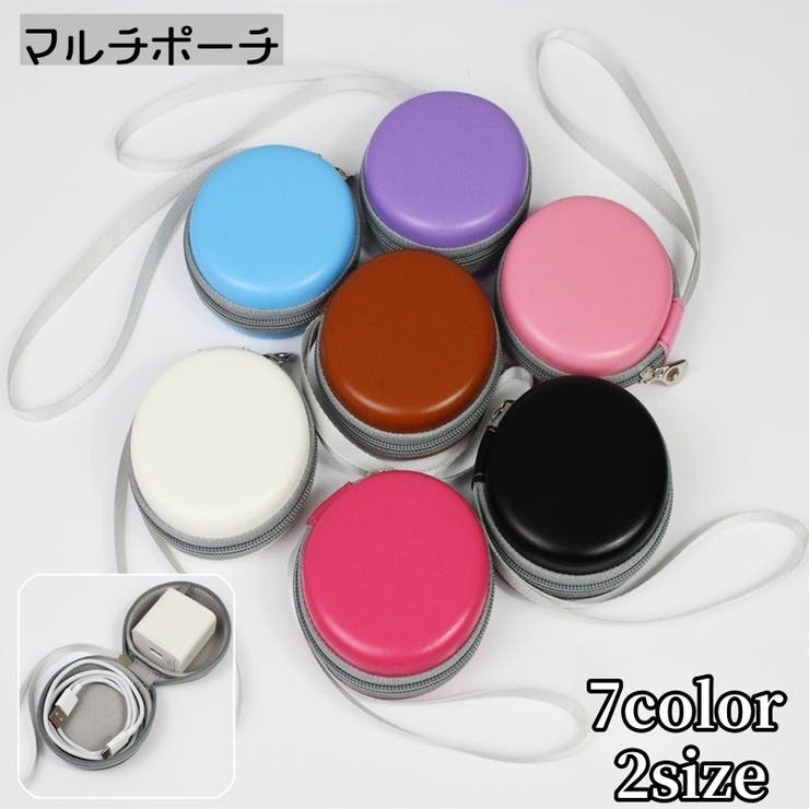 アクセサリーポーチ 小物入れ 充電器入れ | PlusNao | 詳細画像1 