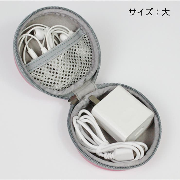 アクセサリーポーチ 小物入れ 充電器入れ | PlusNao | 詳細画像14 