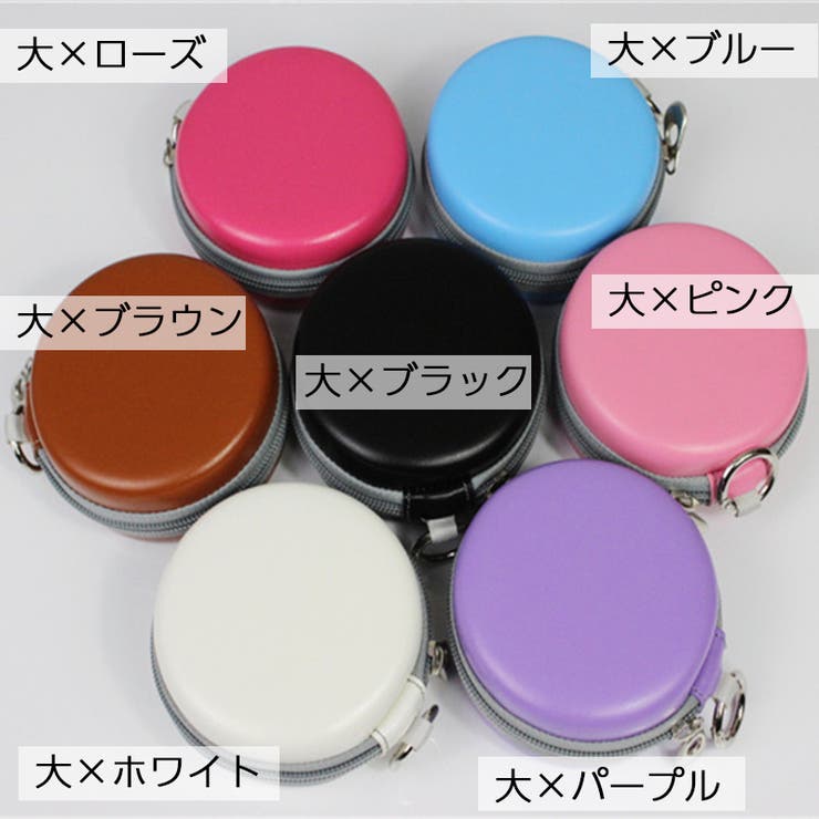 アクセサリーポーチ 小物入れ 充電器入れ | PlusNao | 詳細画像17 