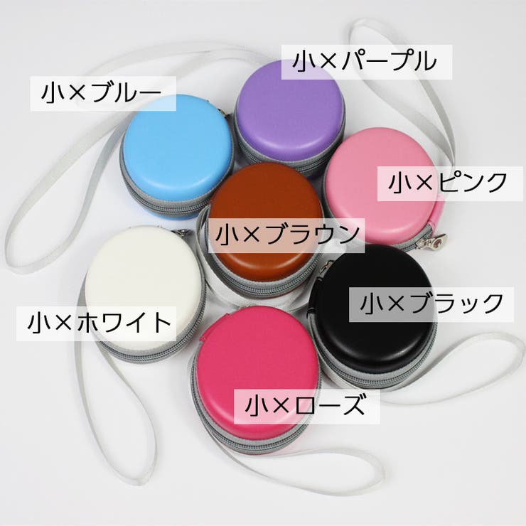 アクセサリーポーチ 小物入れ 充電器入れ | PlusNao | 詳細画像18 
