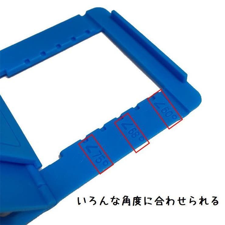 スマートフォンスタンド スマートフォンスタンド スマホスタンド | PlusNao | 詳細画像11 