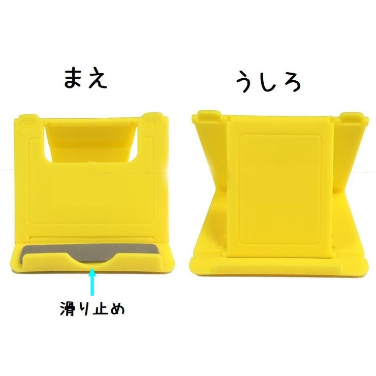 スマートフォンスタンド スマートフォンスタンド スマホスタンド | PlusNao | 詳細画像12 