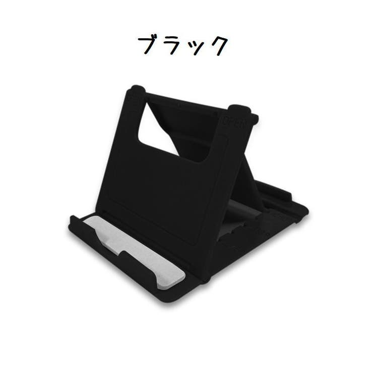 スマートフォンスタンド スマートフォンスタンド スマホスタンド | PlusNao | 詳細画像3 