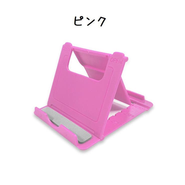 スマートフォンスタンド スマートフォンスタンド スマホスタンド | PlusNao | 詳細画像5 