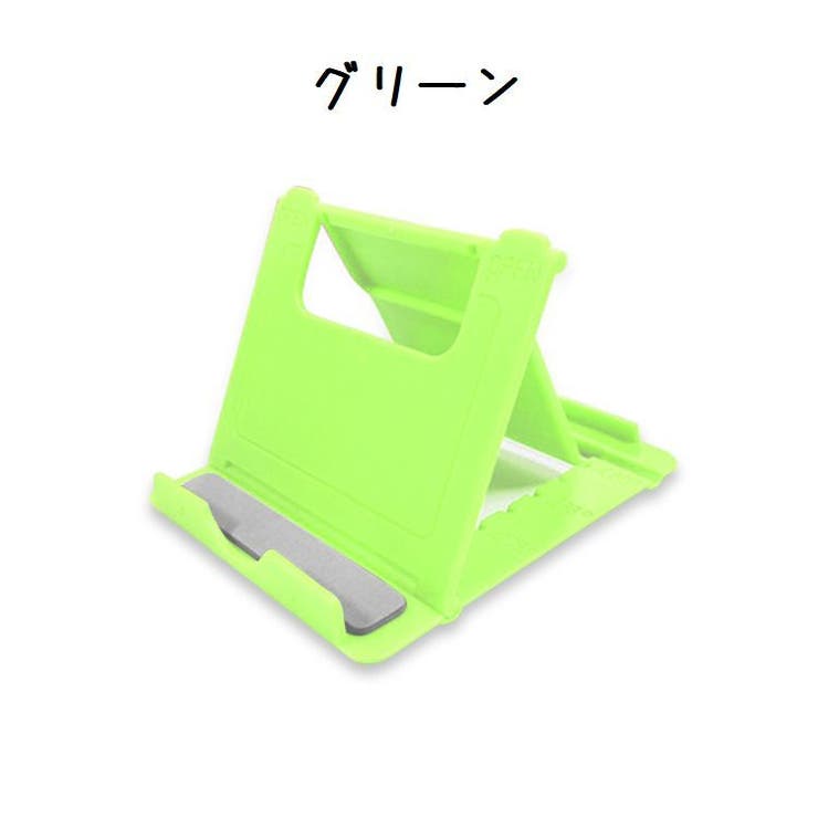 スマートフォンスタンド スマートフォンスタンド スマホスタンド | PlusNao | 詳細画像7 