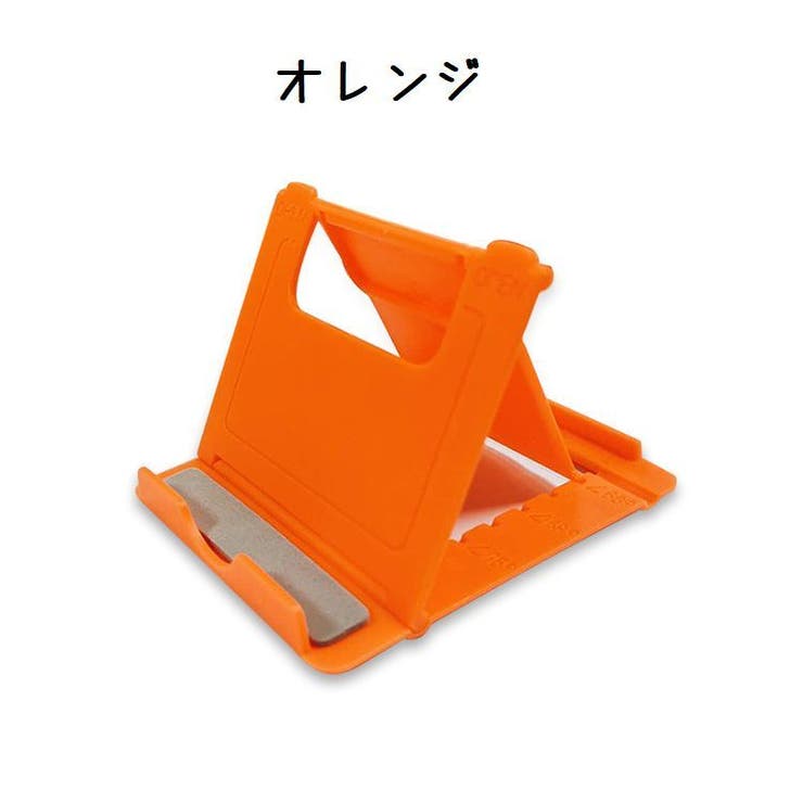 スマートフォンスタンド スマートフォンスタンド スマホスタンド | PlusNao | 詳細画像8 