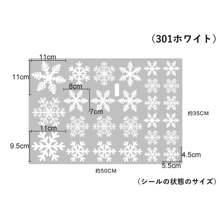 ウォールステッカー 壁紙シール ウォールペーパー | PlusNao | 詳細画像7 
