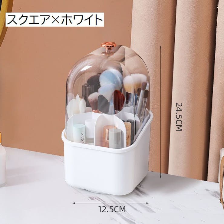 メイクブラシスタンド メイクボックス フタ付き | PlusNao | 詳細画像11 