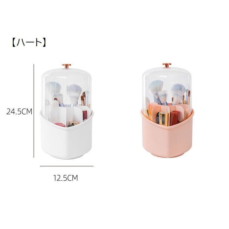 メイクブラシスタンド メイクボックス フタ付き | PlusNao | 詳細画像13 