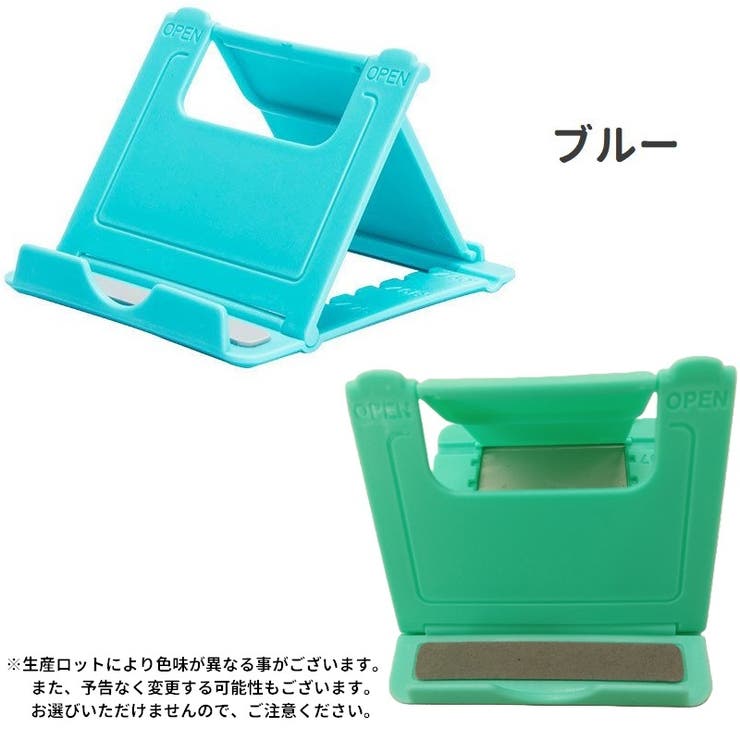 スマホスタンド スマホホルダー スマホ置き | PlusNao | 詳細画像10 