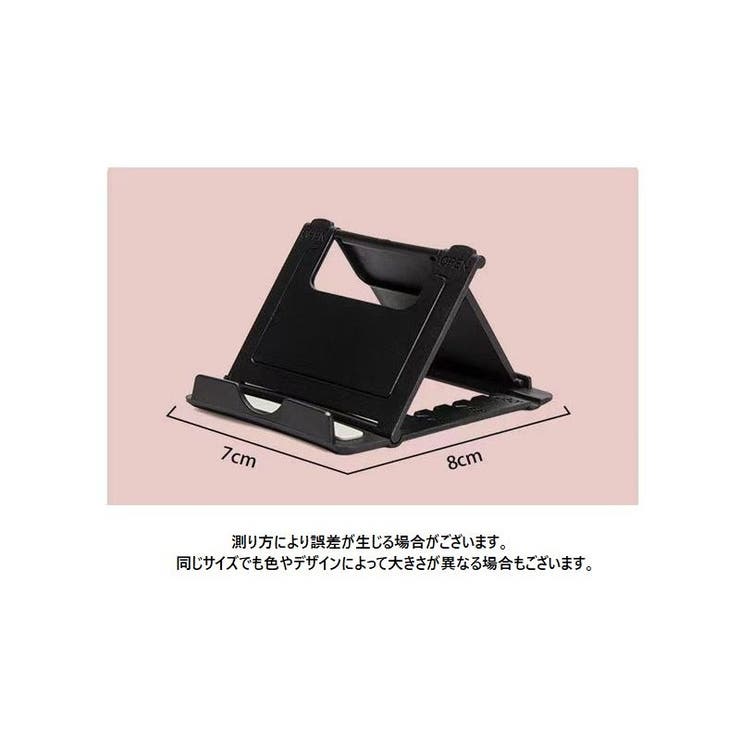 スマホスタンド スマホホルダー スマホ置き | PlusNao | 詳細画像15 