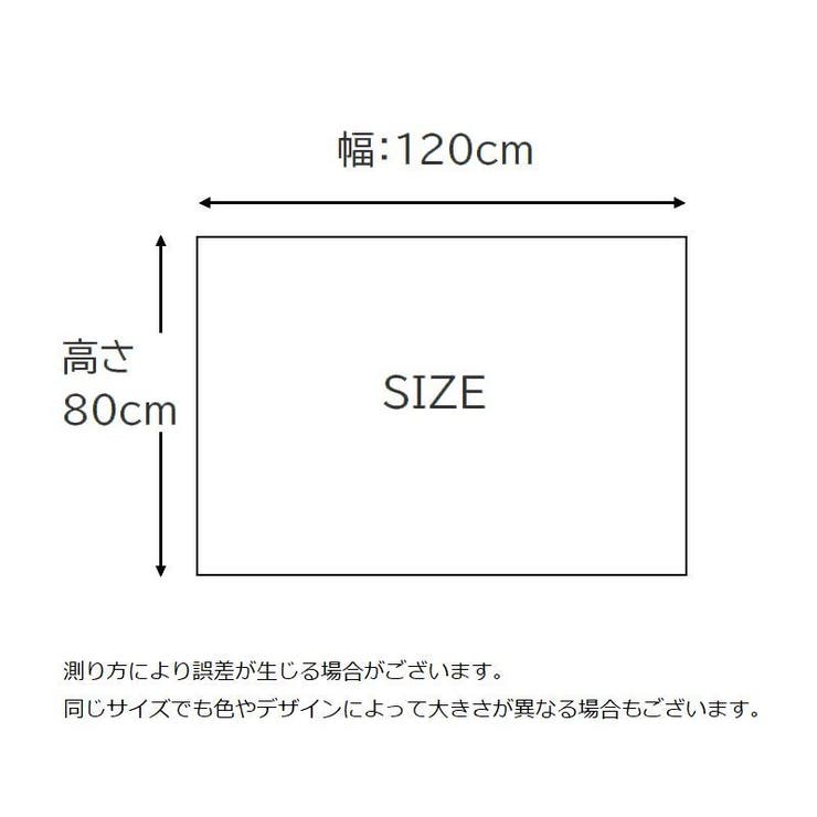 タペストリー 撮影背景布 120×80cm | PlusNao | 詳細画像9 