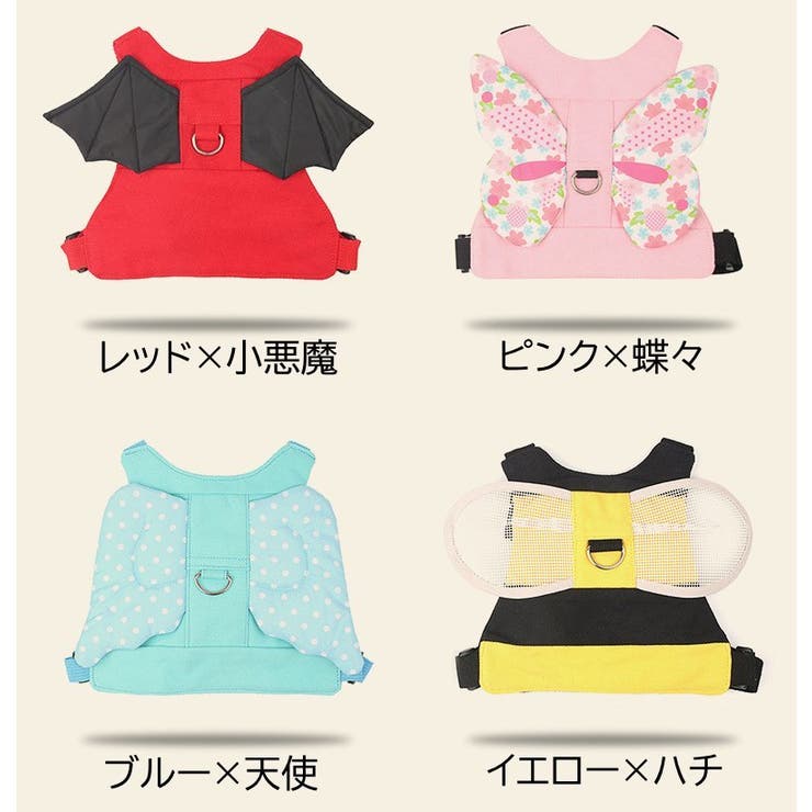 迷子ひも 子供 キッズ | PlusNao | 詳細画像12 