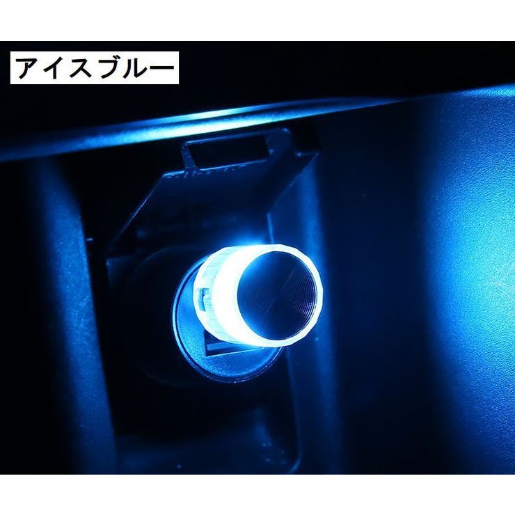 自動車用ルームランプ USB LEDライト | PlusNao | 詳細画像12 