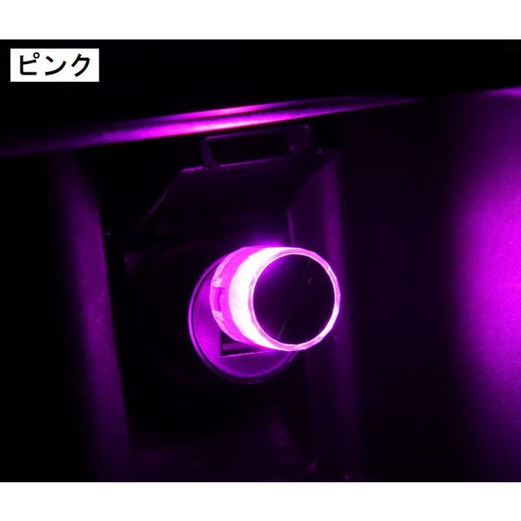 自動車用ルームランプ USB LEDライト | PlusNao | 詳細画像13 