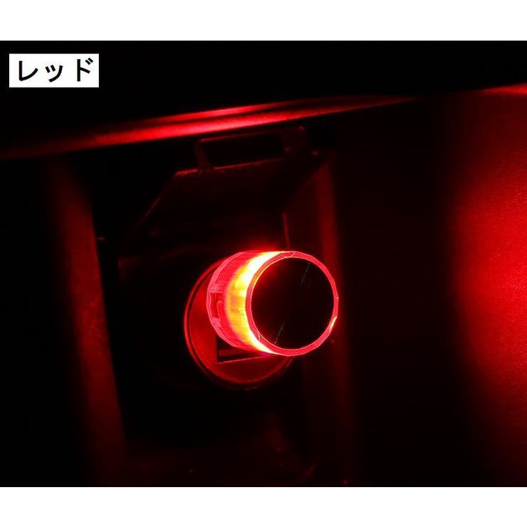 自動車用ルームランプ USB LEDライト | PlusNao | 詳細画像14 