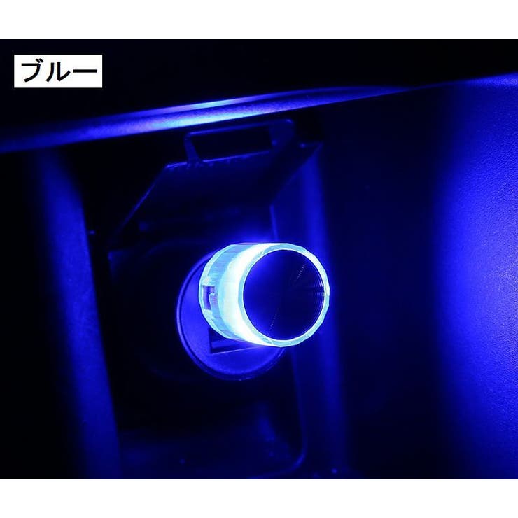 自動車用ルームランプ USB LEDライト | PlusNao | 詳細画像16 