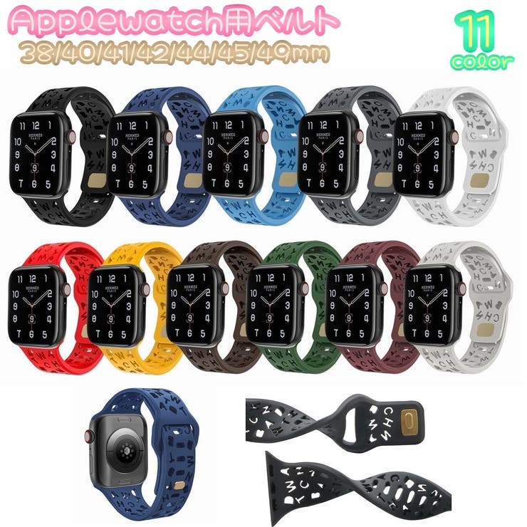 Applewatch用ベルト 腕時計用ベルト 互換バンド | PlusNao | 詳細画像1 