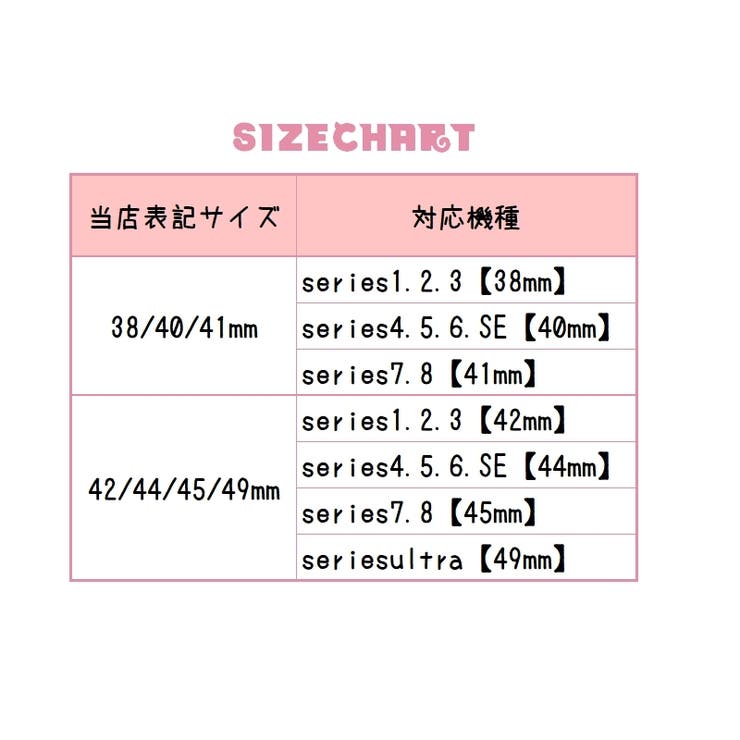 Applewatch用ベルト 腕時計用ベルト 互換バンド | PlusNao | 詳細画像19 