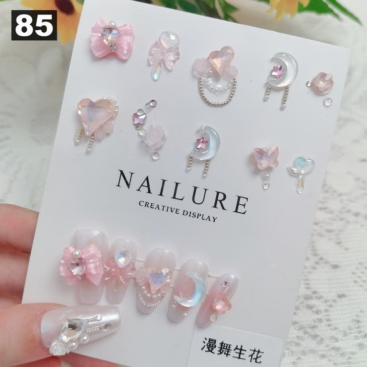 ネイルパーツ セット ラインストーン | PlusNao | 詳細画像8 