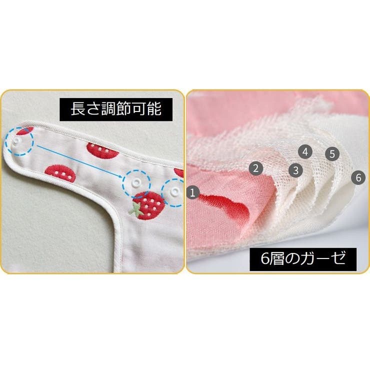抱っこひも用よだれカバー 胸当てよだれパッド 3点セット | PlusNao | 詳細画像11 