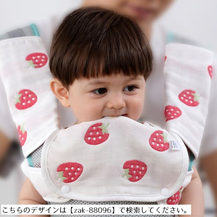 抱っこひも用よだれカバー 胸当てよだれパッド 3点セット | PlusNao | 詳細画像3 