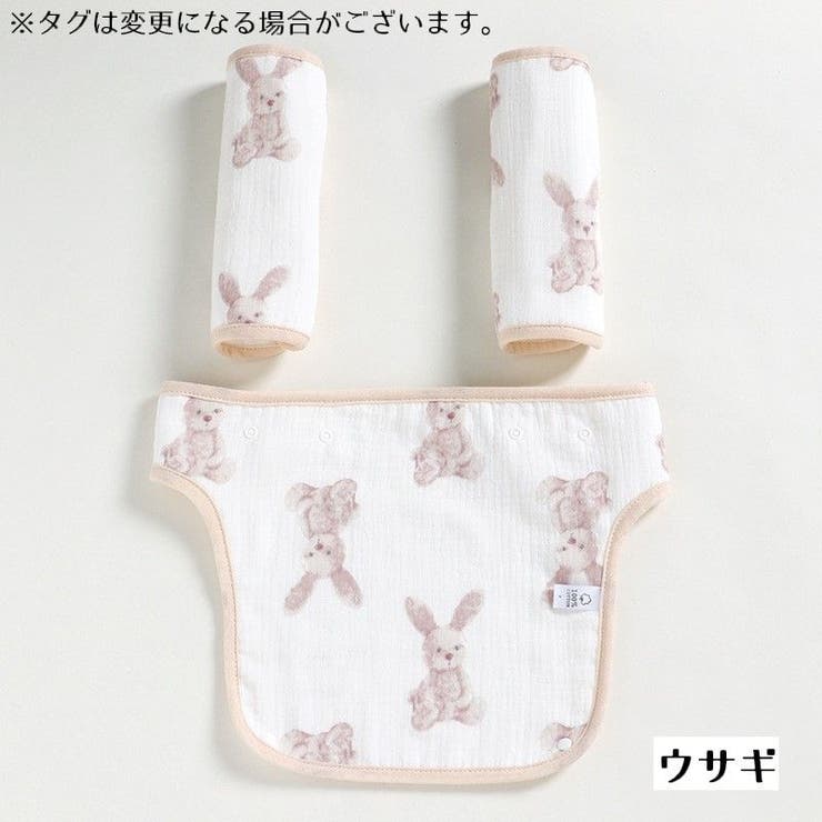 抱っこひも用よだれカバー 胸当てよだれパッド 3点セット | PlusNao | 詳細画像9 