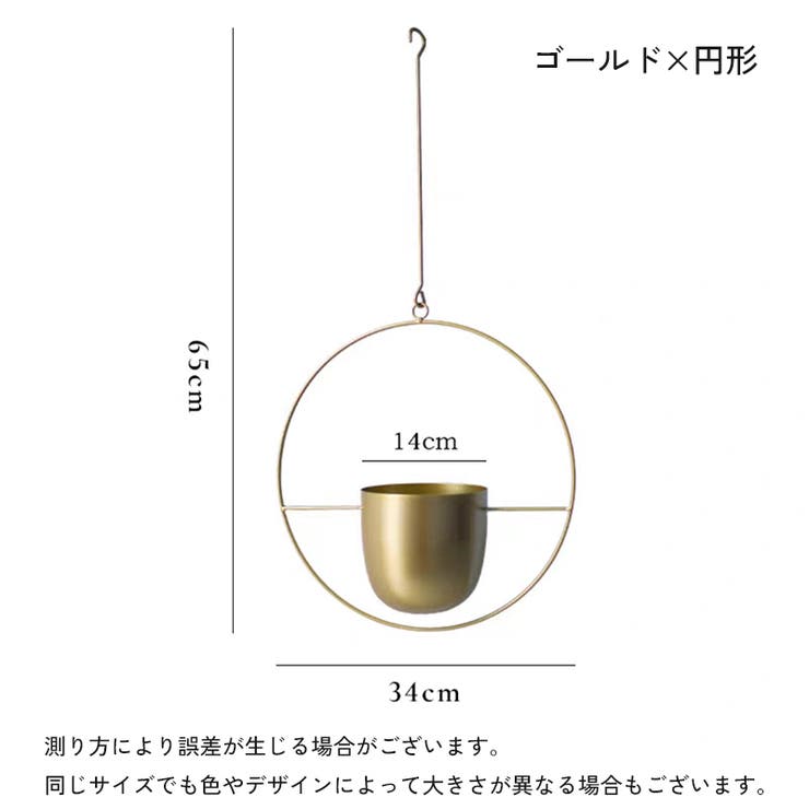 ハンギングプランターカバー 吊り鉢 植木鉢 | PlusNao | 詳細画像9 