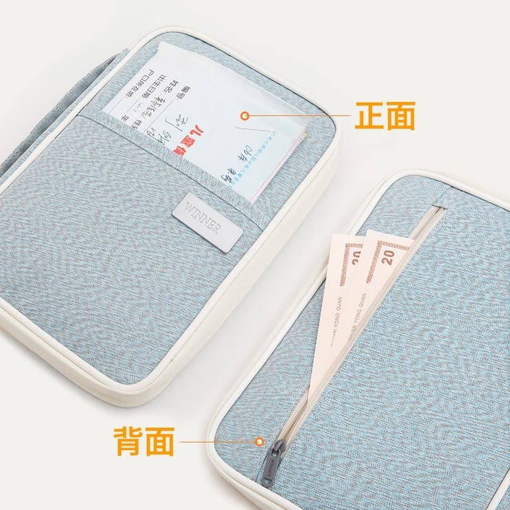 母子手帳ケース パスポートケース 貴重品ケース | PlusNao | 詳細画像11 